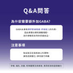 VITA色胺酸 500mg + GABA 100mg：圖片 6