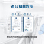 VITA色胺酸 500mg + GABA 100mg：圖片 8