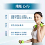 VITA機能型鉀離子 250mg：圖片 5