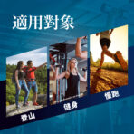 VITA機能型鉀離子 250mg：圖片 7