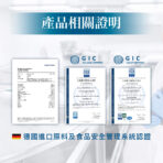 VITA機能型鉀離子 250mg：圖片 6