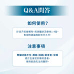 VITA機能型鹽錠 500mg：圖片 9