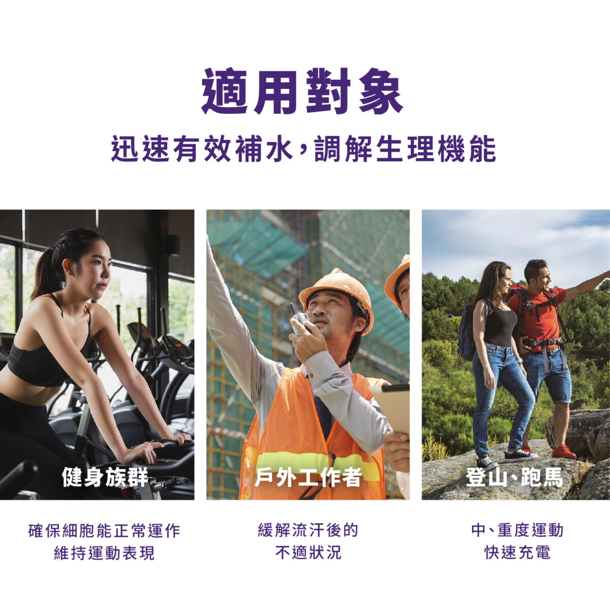 VITA 機能型電解質粉 百香果口味：圖片 6