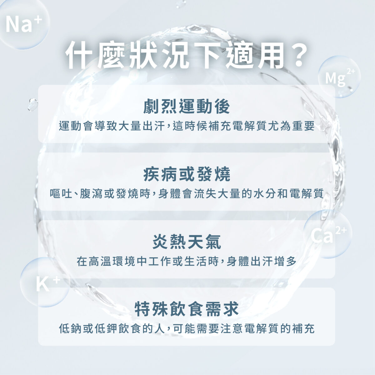 VITA 機能型電解質粉 百香果口味：圖片 5