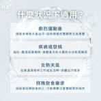 VITA 機能型電解質粉 百香果口味：圖片 5