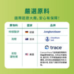 VITA 機能型電解質粉 檸檬口味：圖片 7