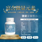 VITA機能型鹽錠 500mg：圖片 3