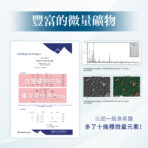 VITA機能型鹽錠 500mg：圖片 7