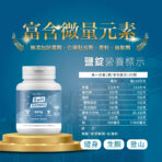 VITA機能型鹽錠 500mg：圖片 3