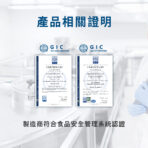 VITA 維他命B3（菸鹼酸）100mg：圖片 8