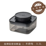 Ankomn 旋轉氣密保鮮盒：圖片 2