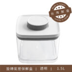 Ankomn 旋轉氣密保鮮盒：圖片 5