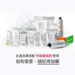 VitalBulk 淨化個人套組