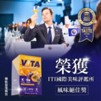 VITA 機能型電解質粉 百香果口味：圖片 2