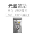 VitalBulk 第一步驟維他命：圖片 2