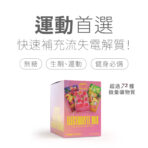 Dr. Price's 普萊斯醫師 電解質包（綜合包）：圖片 2