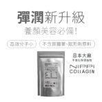 VitalBulk 水解膠原蛋白：圖片 2