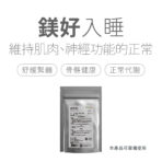 VitalBulk 舒鎂粉：圖片 2