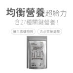 VitalBulk VITALSHAKE 胺基酸營養蛋白粉：圖片 2