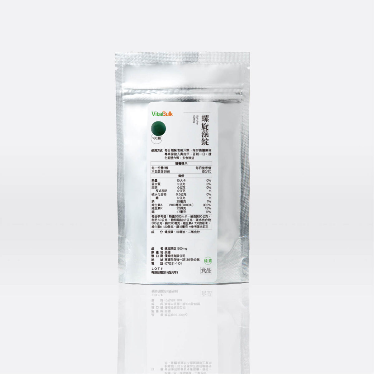 VitalBulk 螺旋藻錠 500mg：圖片 4