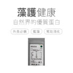 VitalBulk 螺旋藻錠 500mg：圖片 2