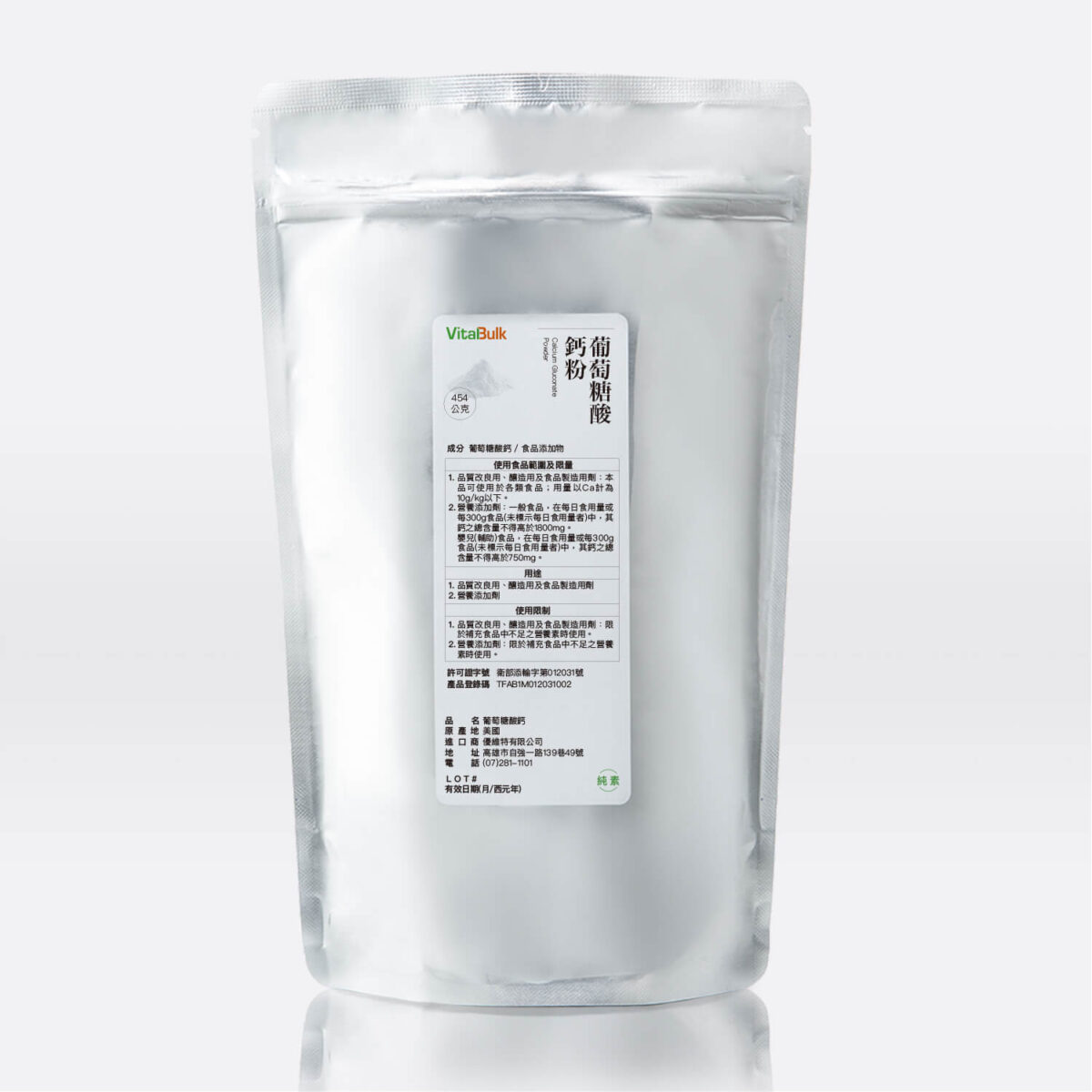 VitalBulk 葡萄糖酸鈣粉：圖片 4