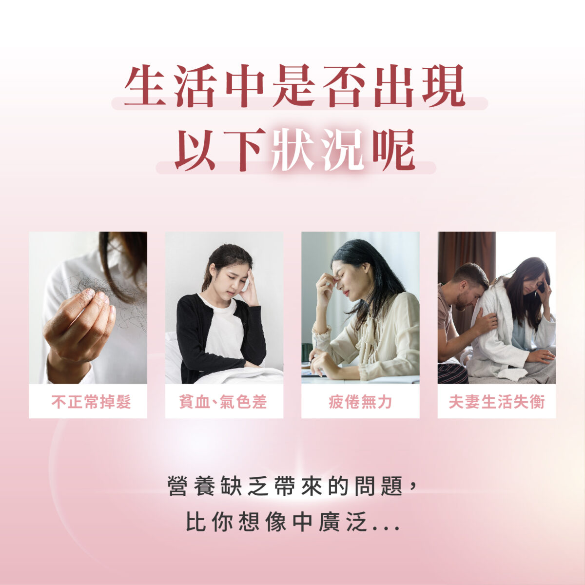 VITA鐵鋅錠 45 & 30mg：圖片 3