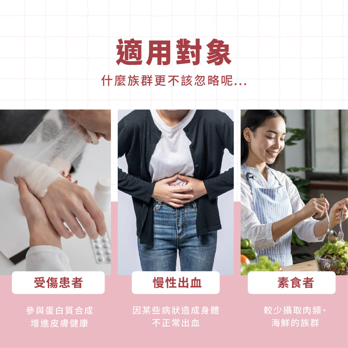 VITA鐵鋅錠 45 & 30mg：圖片 8