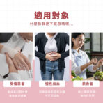 VITA鐵鋅錠 45 & 30mg：圖片 8