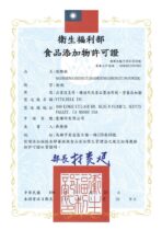 VitalBulk 碳酸鎂粉：圖片 5