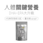 VitalBulk Omega-3 深海濃縮魚油 1200mg：圖片 2
