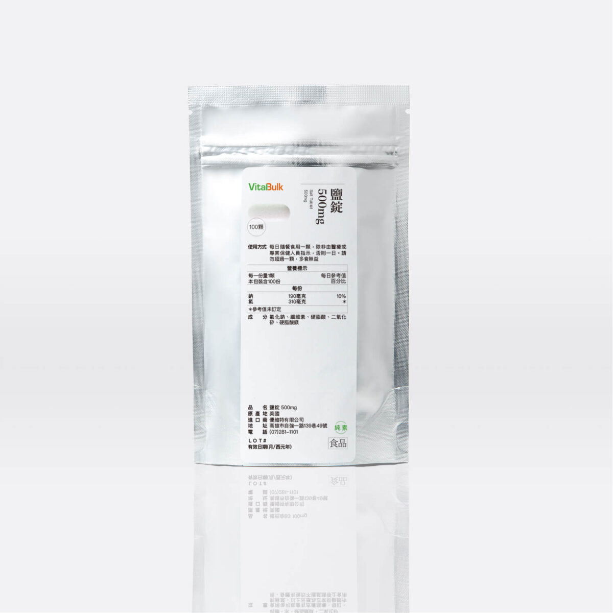 VitalBulk 鹽錠 500mg：圖片 5