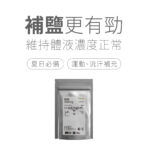 VitalBulk 鹽錠 500mg：圖片 2